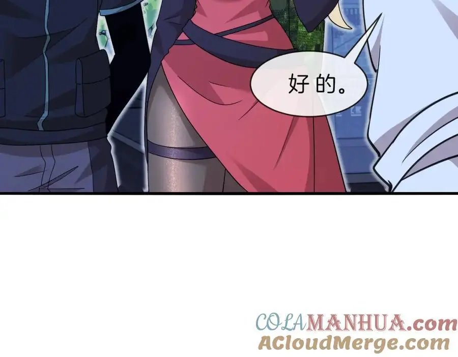 第115话：冰莲火32