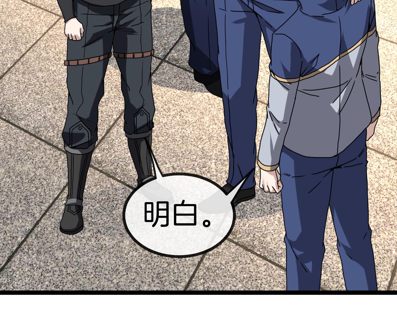第30话 恶犬之挑衅19