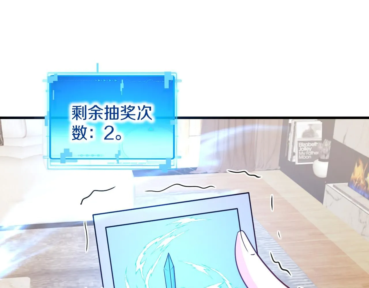 第104话：25层擂主马宝霍58