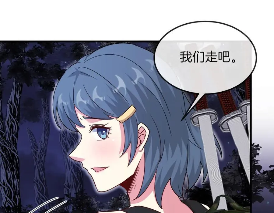 第120话：洛月的行踪41
