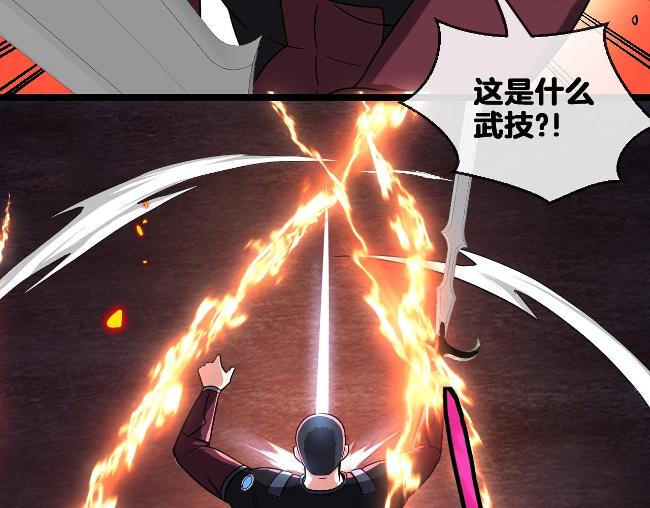 第10话 硬刚二阶武者5