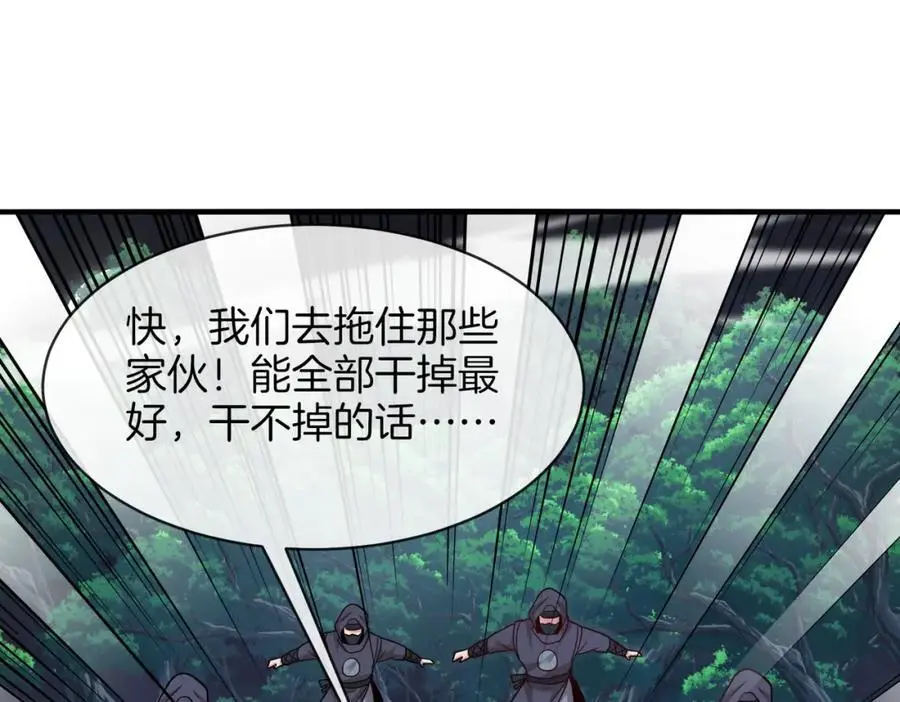 第110话 黑川会的伏击118