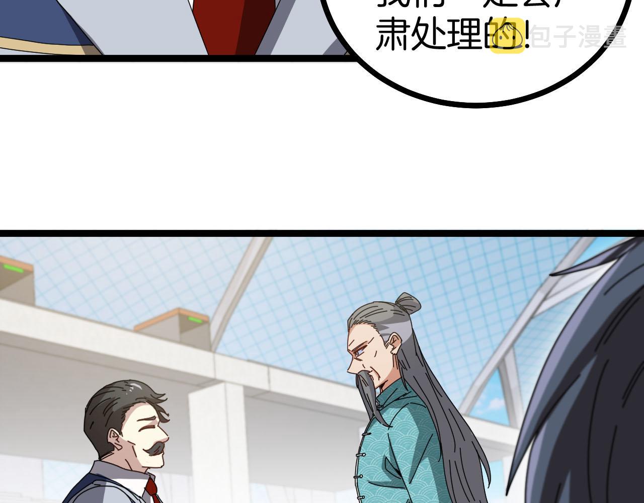 第32话 强弩之末85