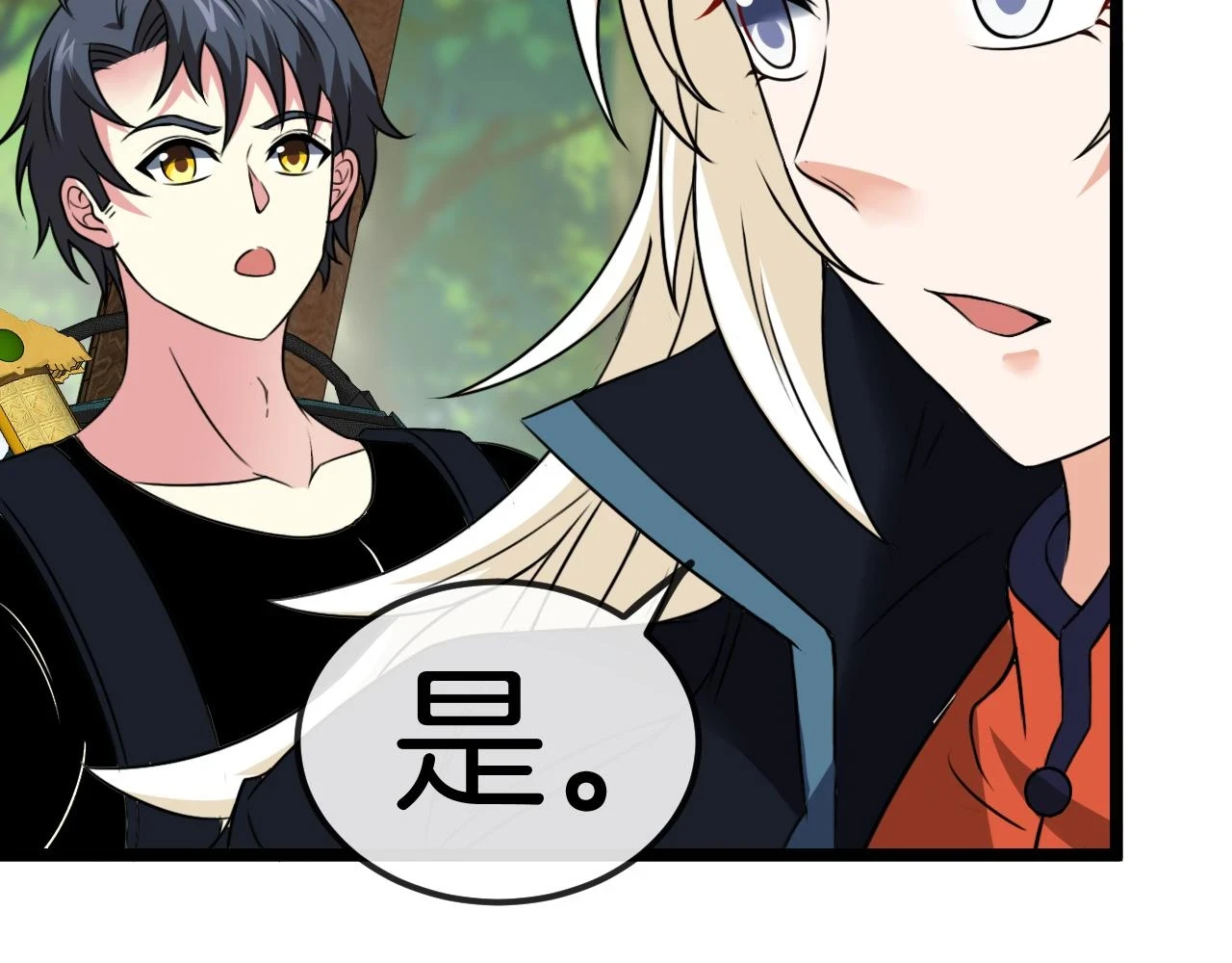 第69话：死亡之路的尽头81