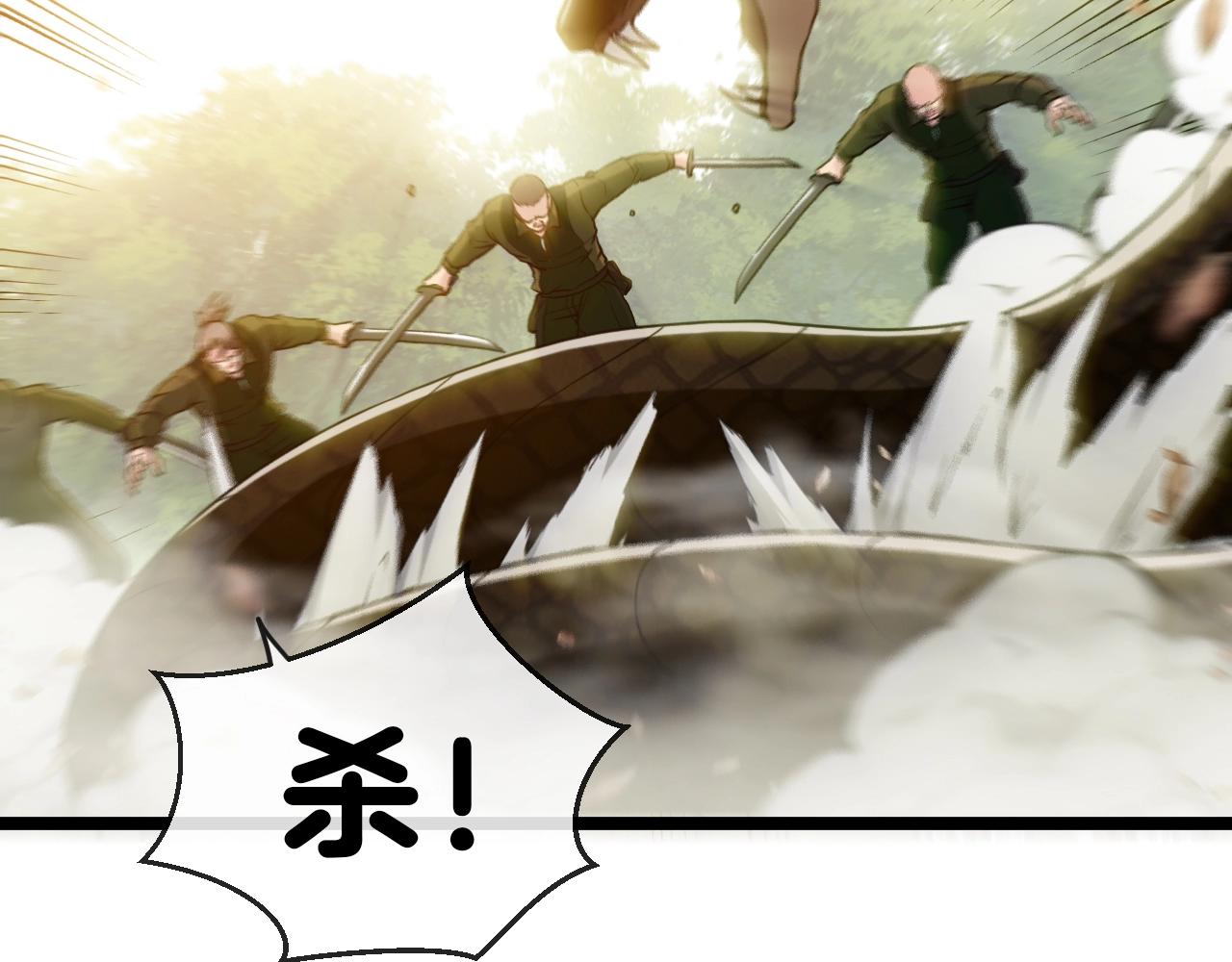 第4话 变异巨蟒140