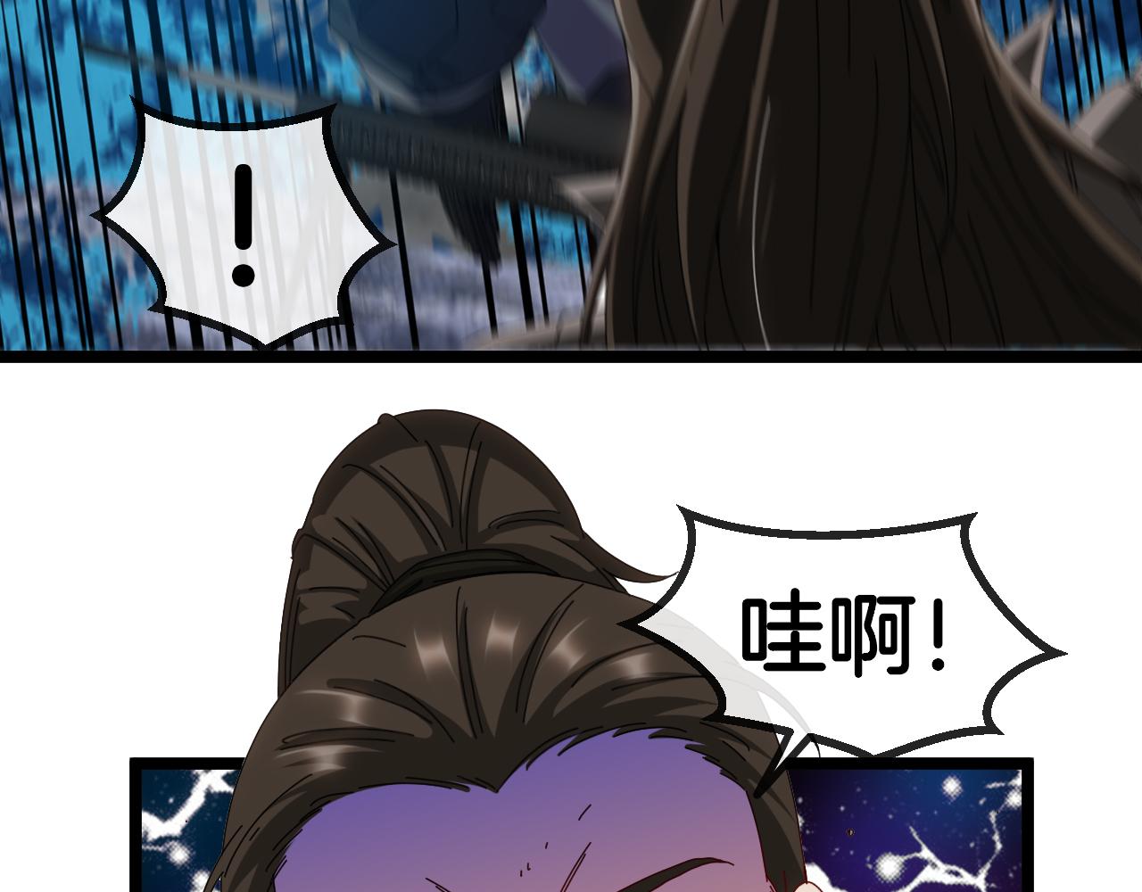 第54话 死亡之路上的宝藏122