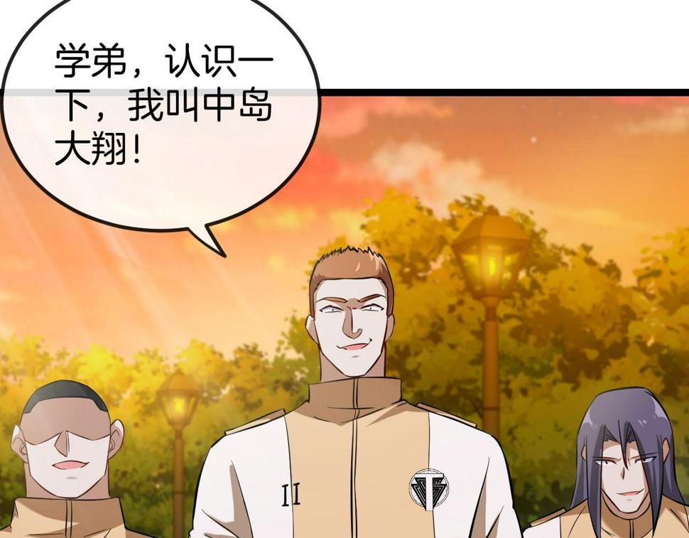 第73话：反勒索51