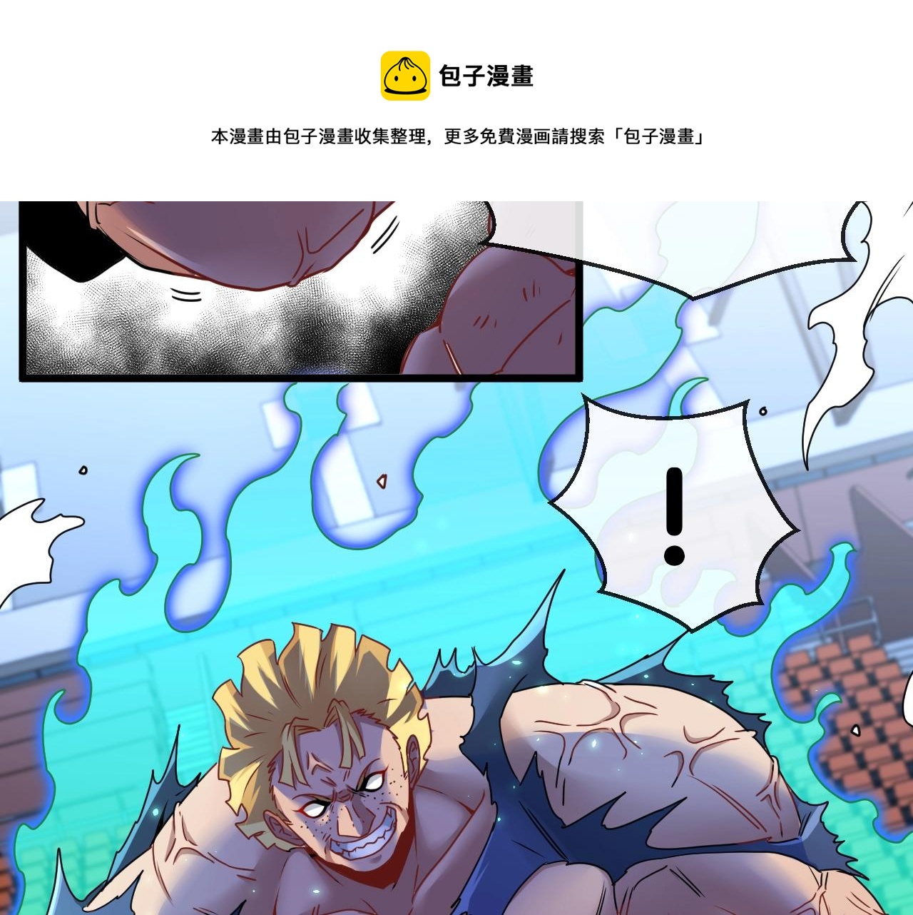 第16话 演武战开始！124