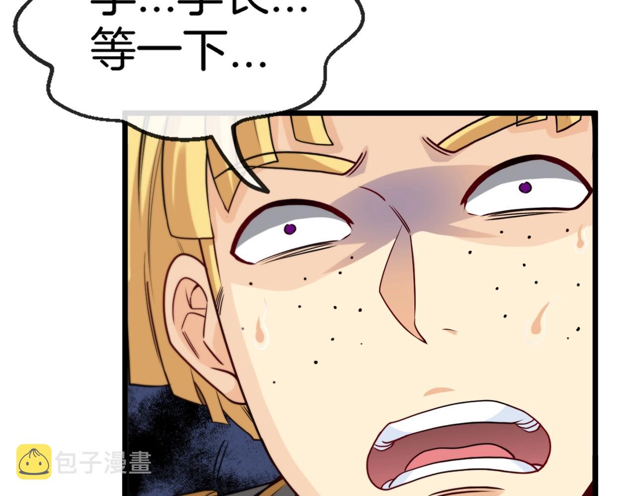 第14话 负重切磋125