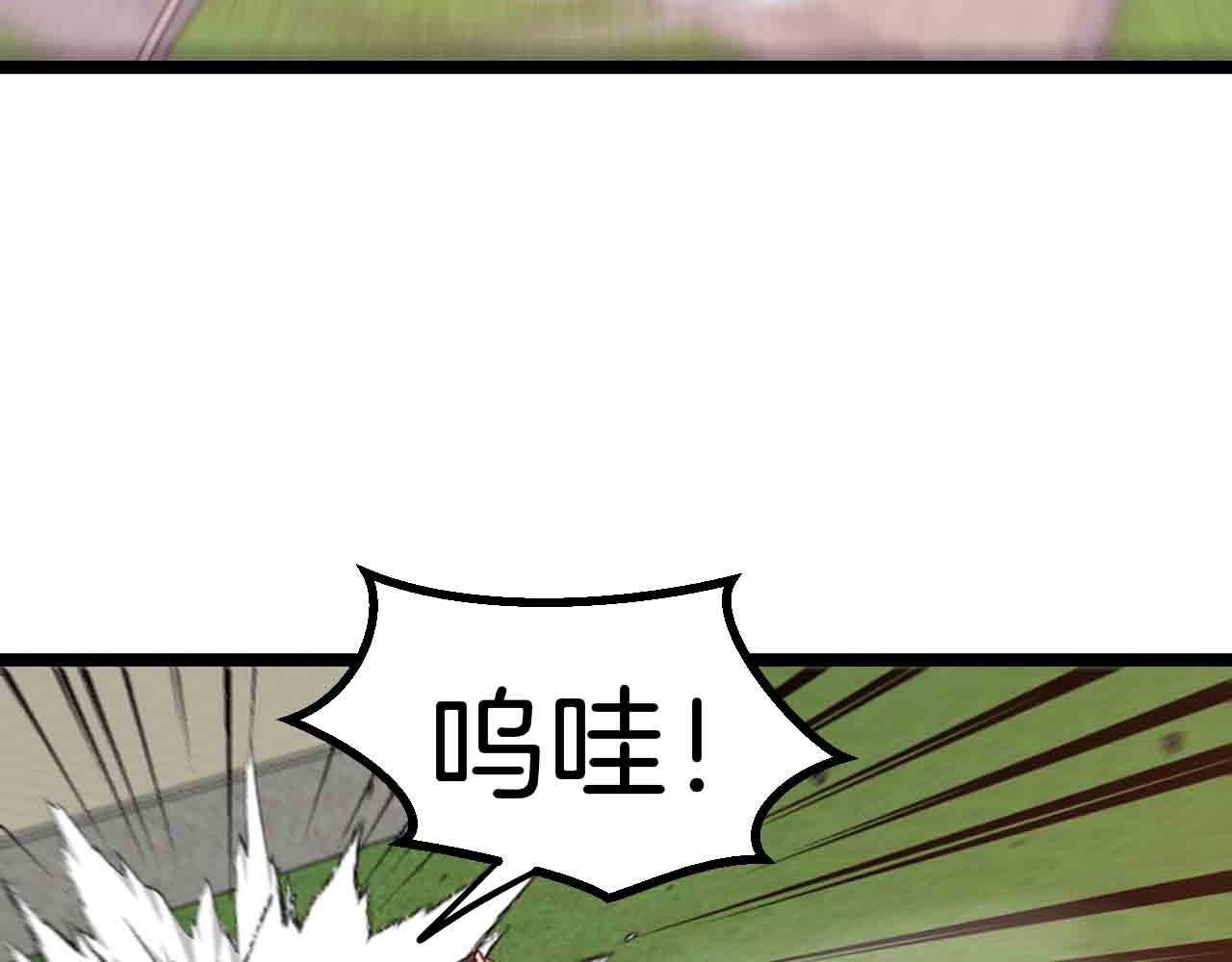 第32话 强弩之末62
