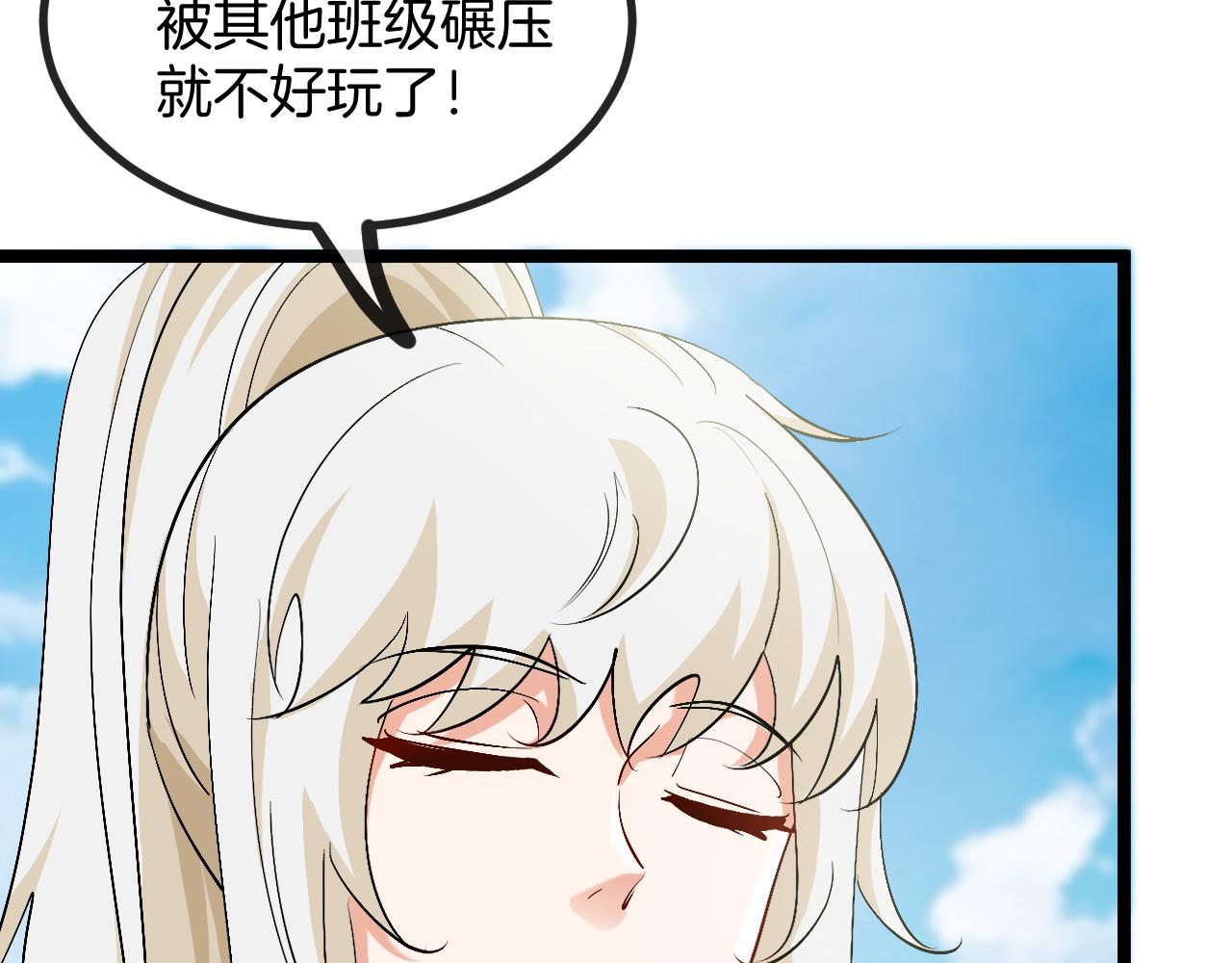 第82话：七人组50