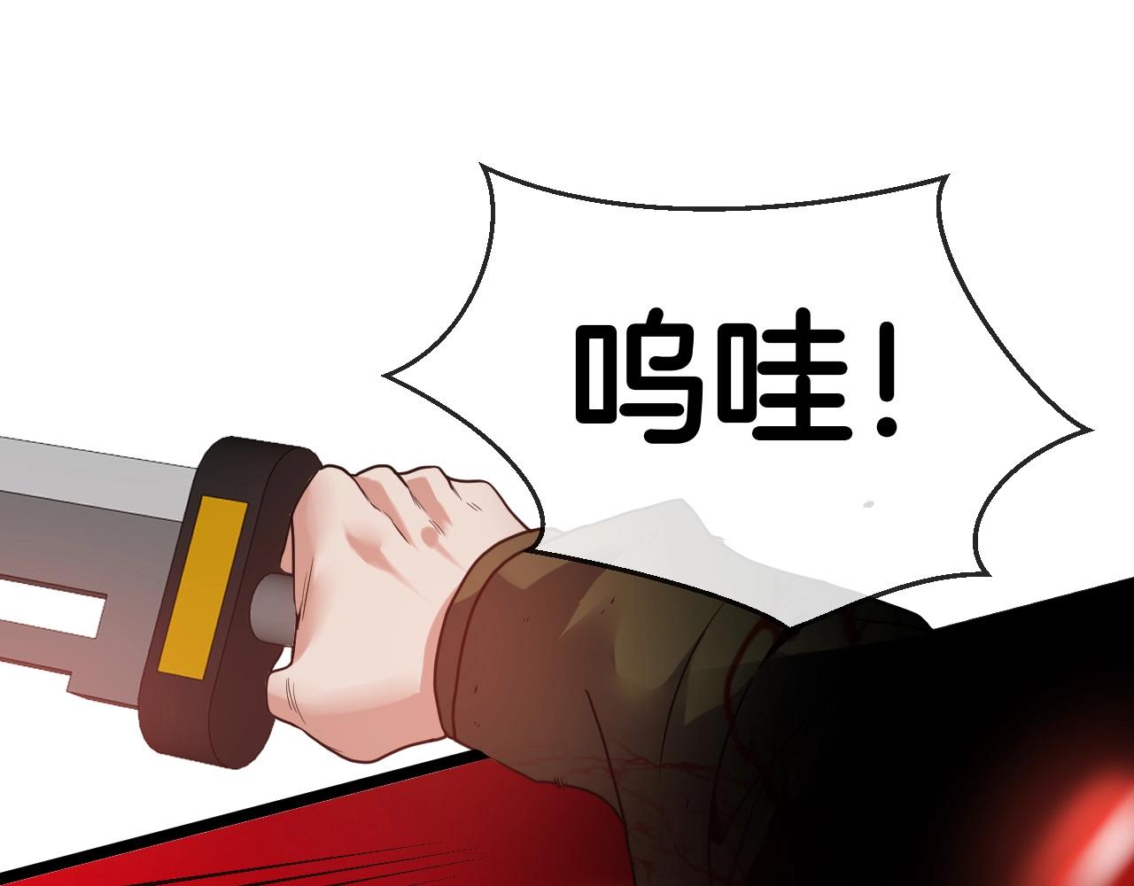 第5话 美少女和闪电豹14