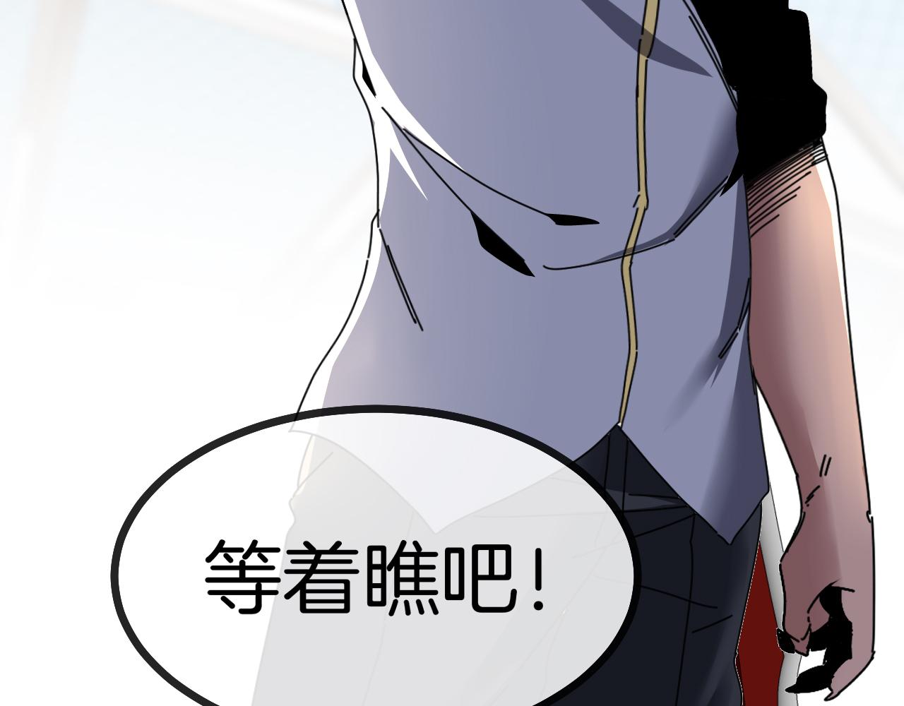 第34话 再战唐天91