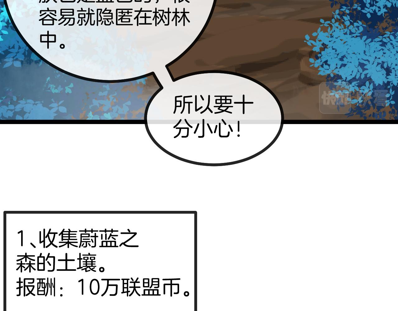 第54话 死亡之路上的宝藏99