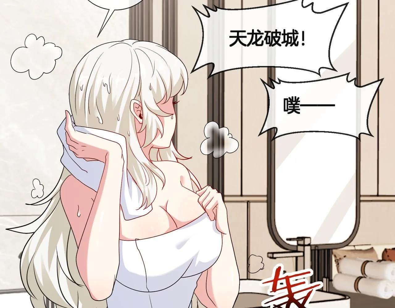 第104话：25层擂主马宝霍91