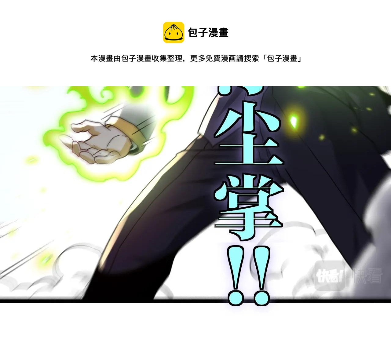 第14话 负重切磋100