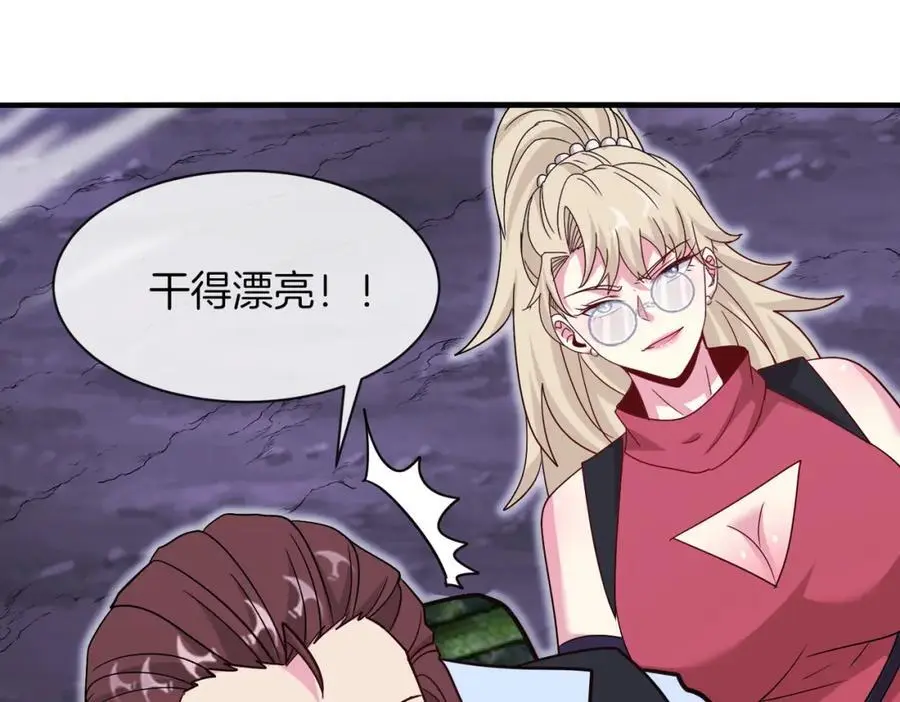 第117话：大战黑岩巨兽69