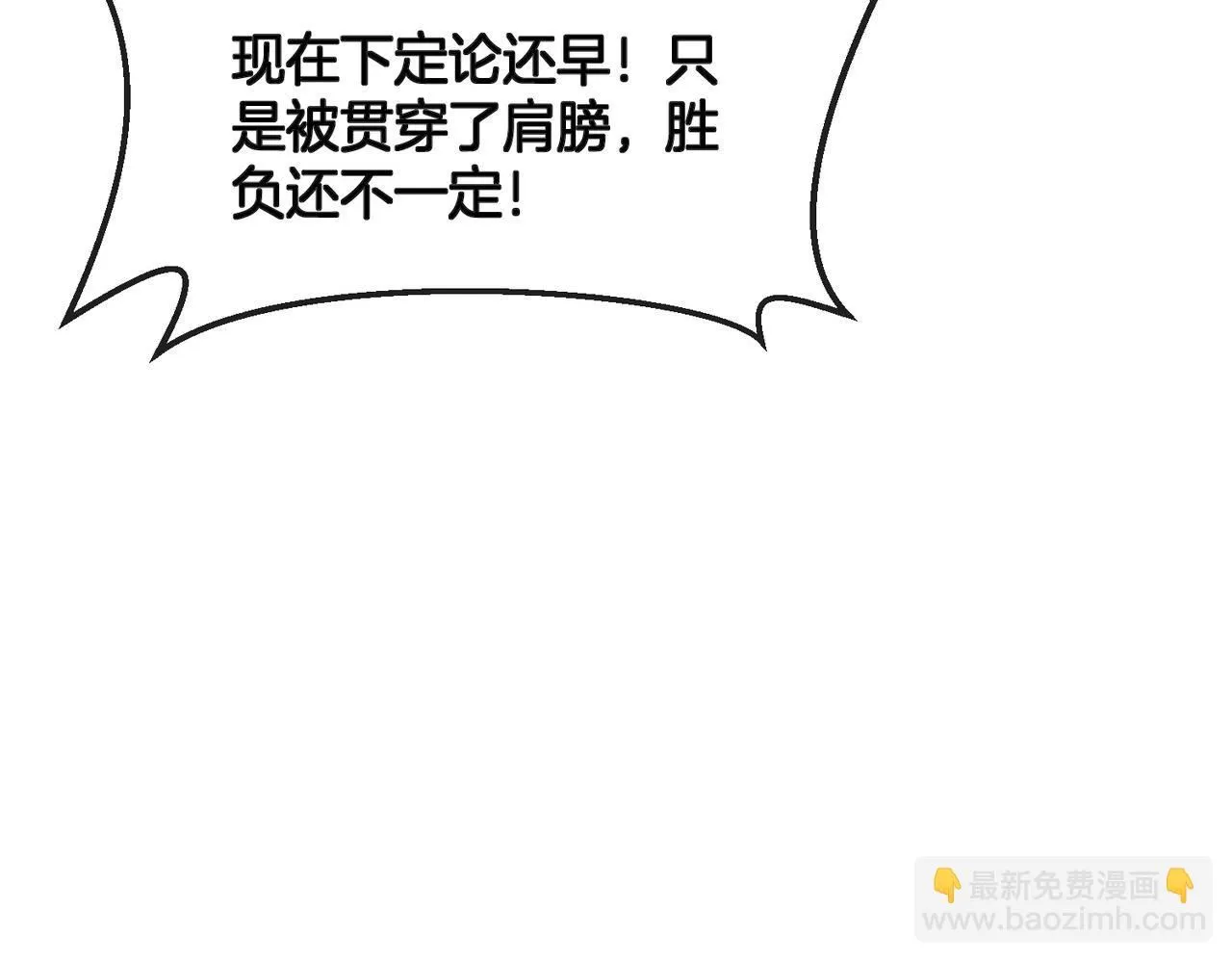 第101话：解锁二阶基因锁30