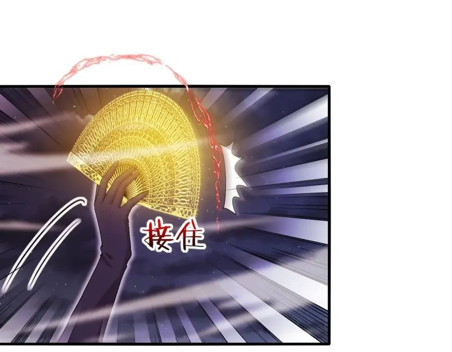 第124话：尸山血海之技！49