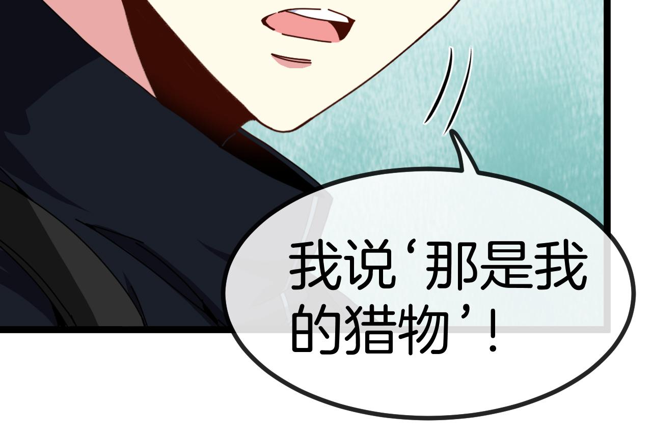 第59话：神秘地宫61
