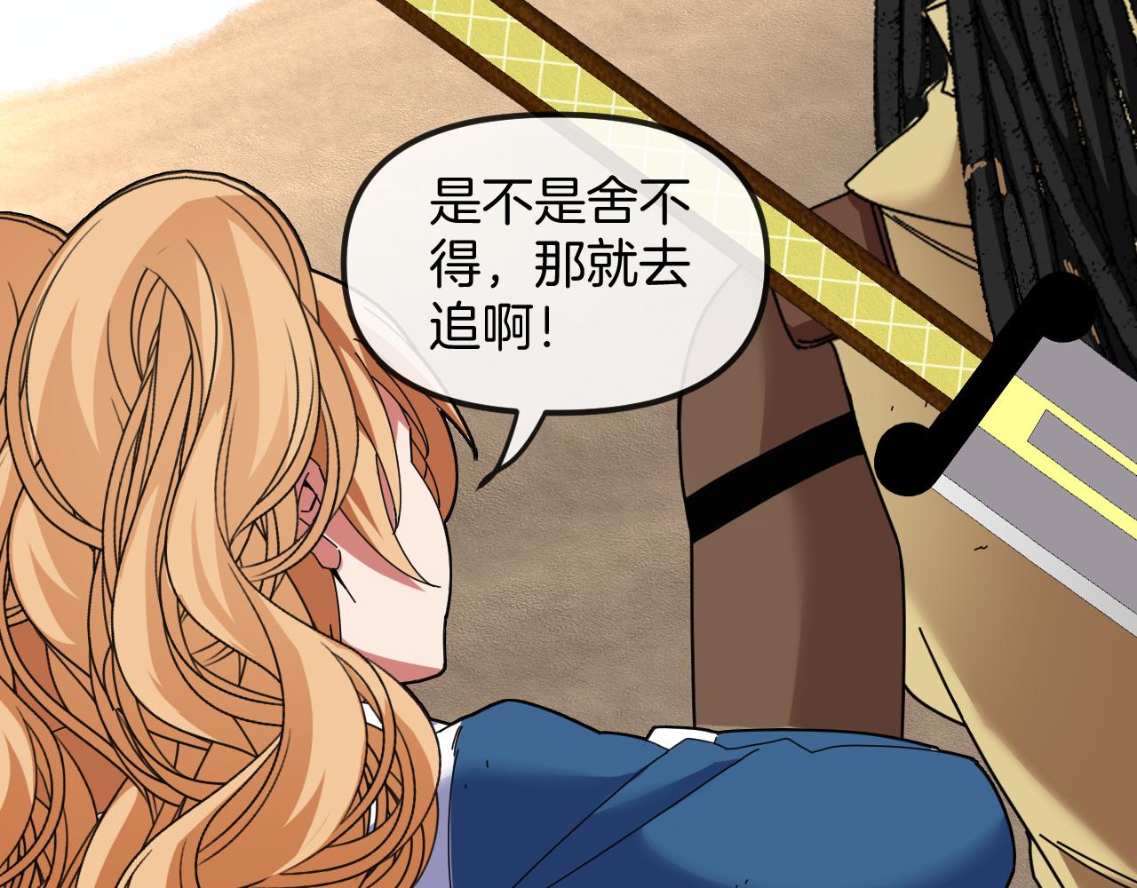第65话：异晶成精!_84