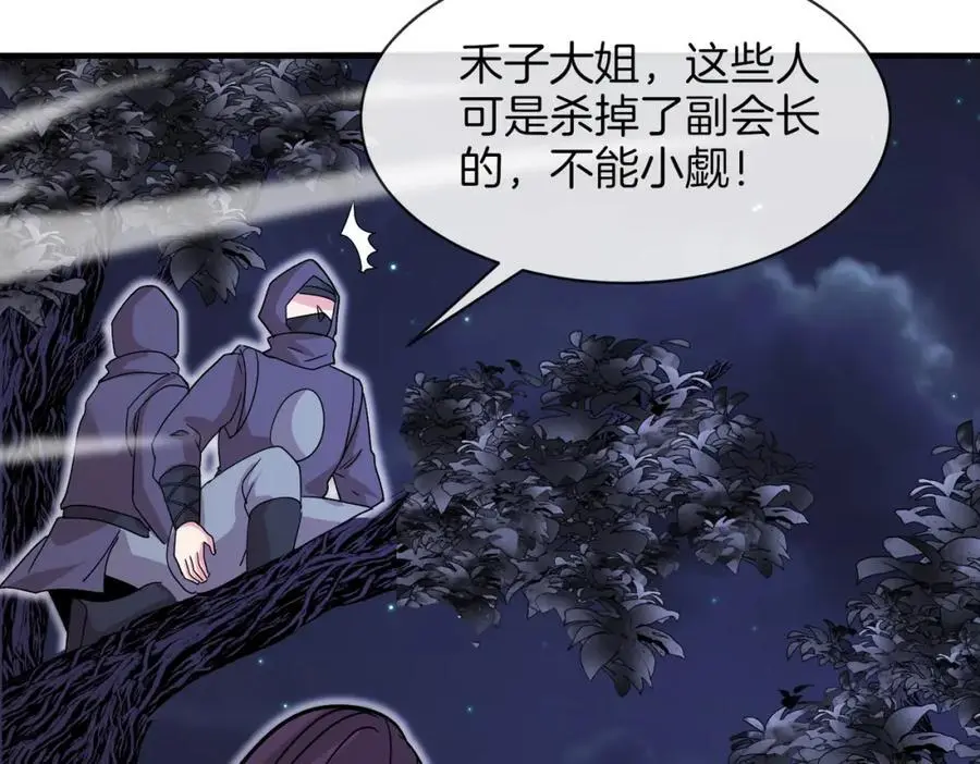 第118话：变态忍者105