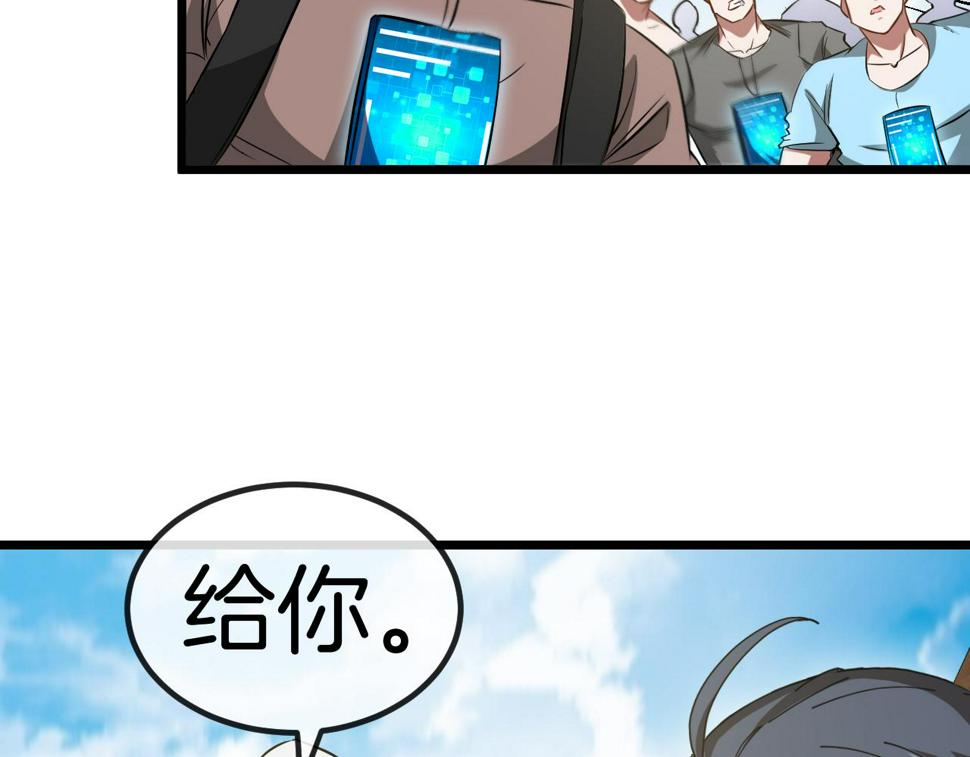 第70话： 极端的试炼60