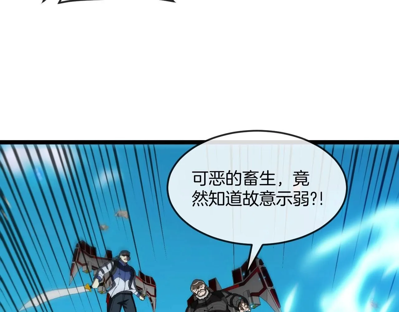 第94话：击杀冰晶白鸟48