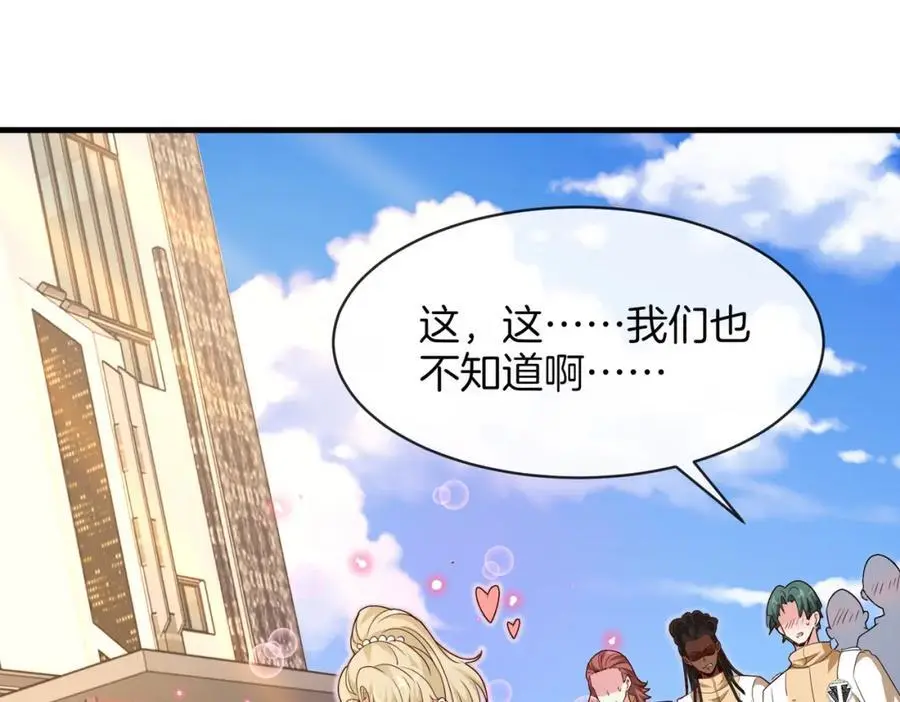 第108话：再见萧若水109