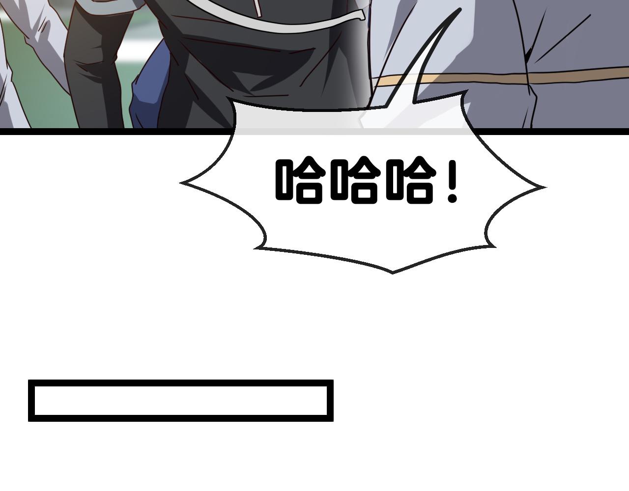 第29话 期末大比武116