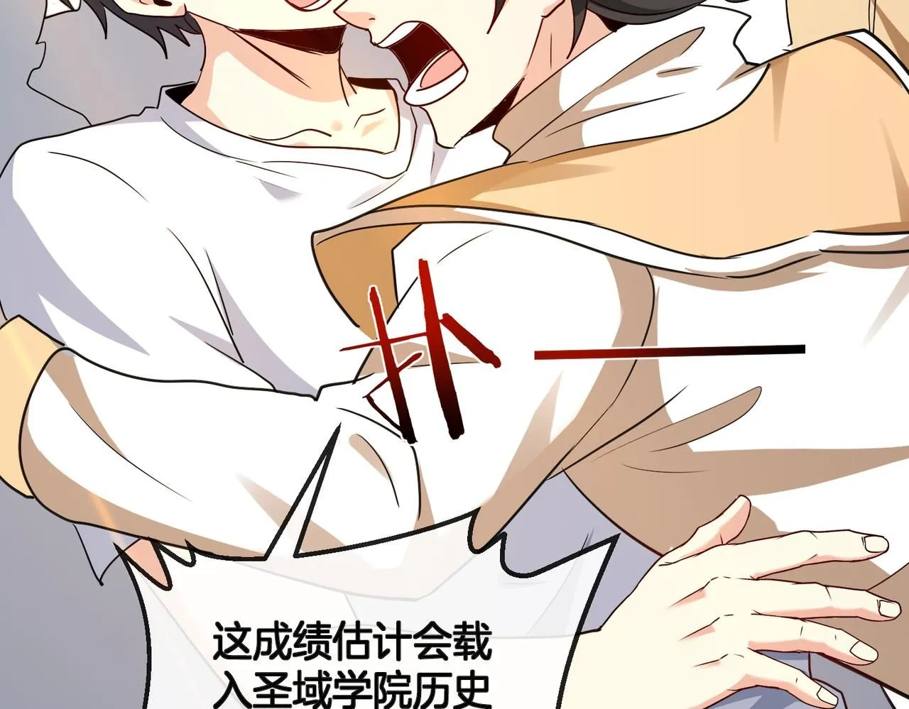 第99话：并列第一117