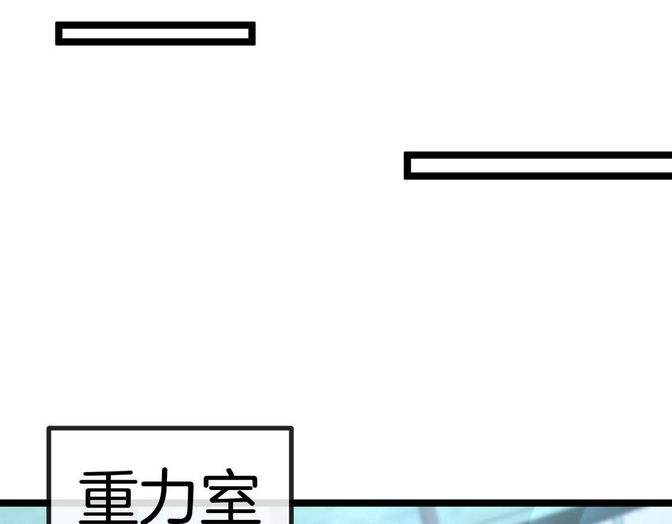 第80话：被洛月电到了20
