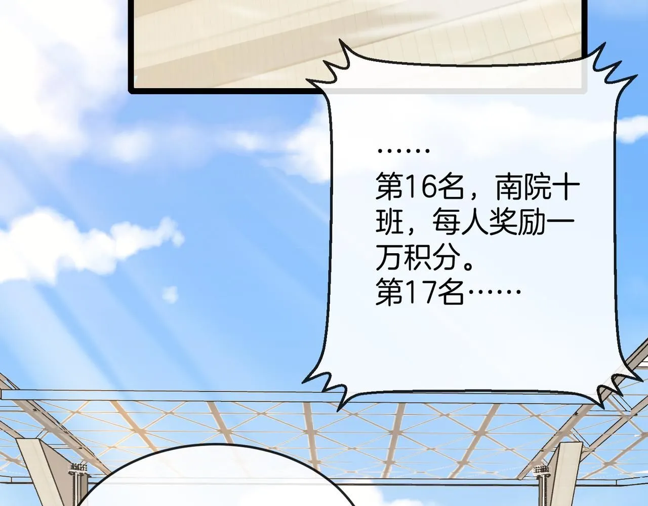 第99话：并列第一125