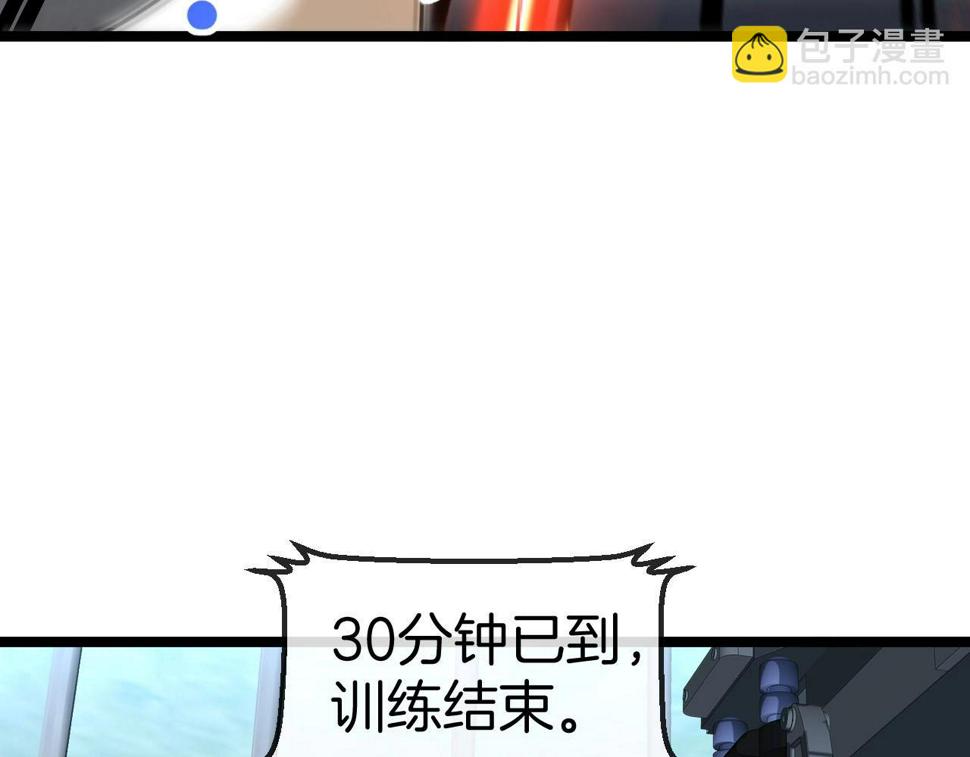 第76话：三倍重力训练111