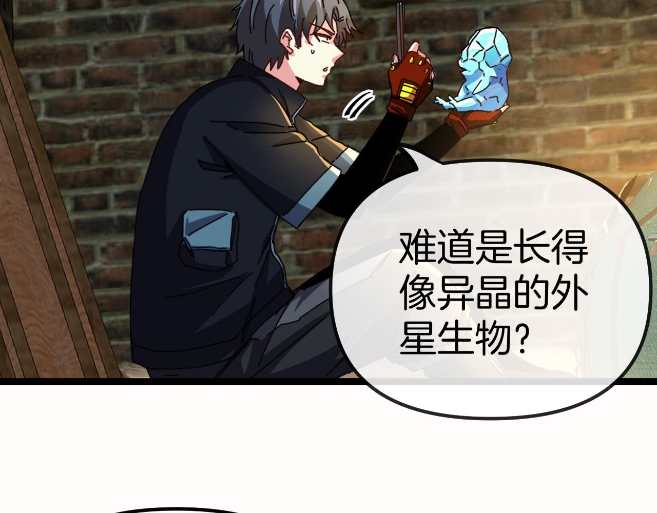 第65话：异晶成精!_113