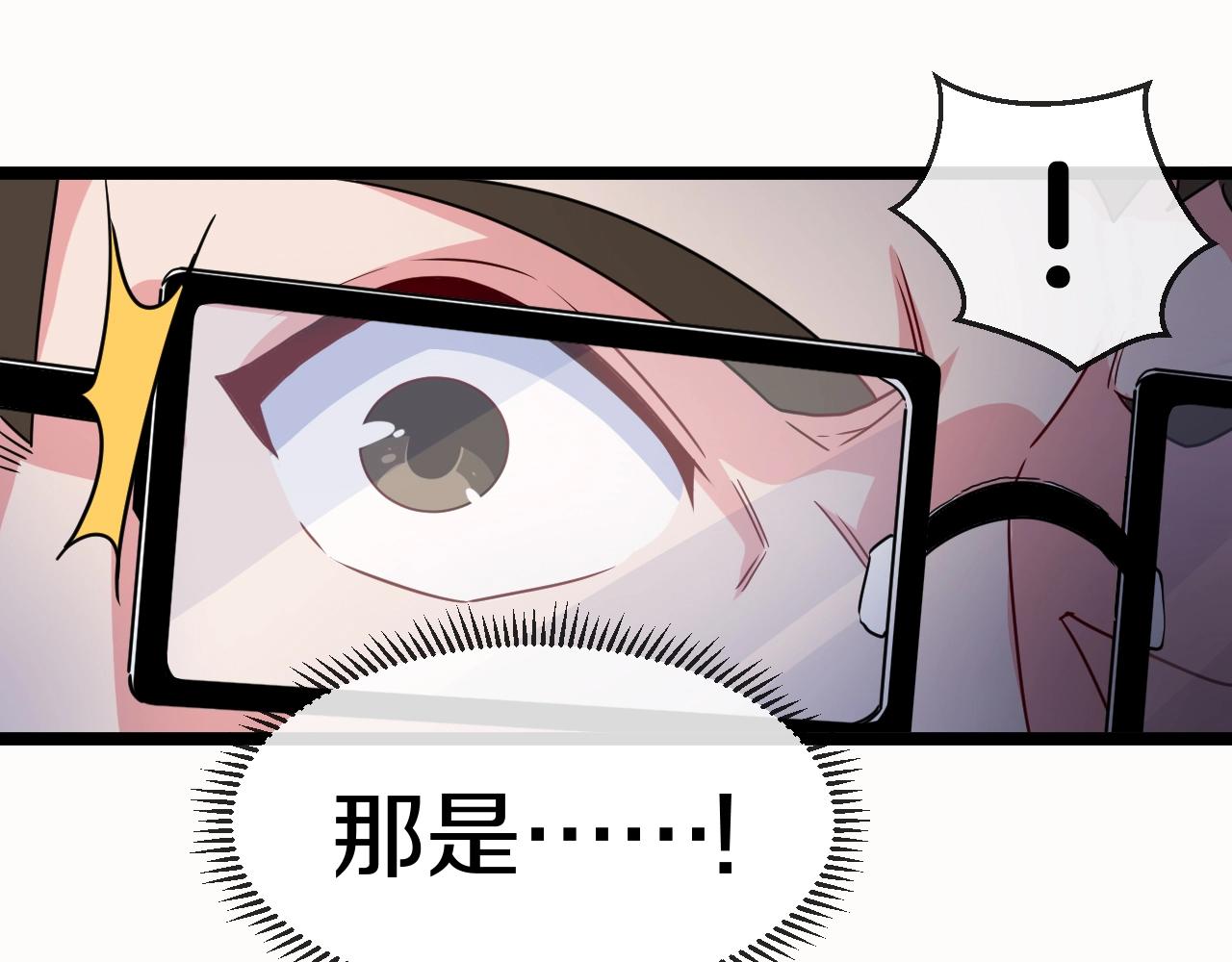第17话 大败唐天！57