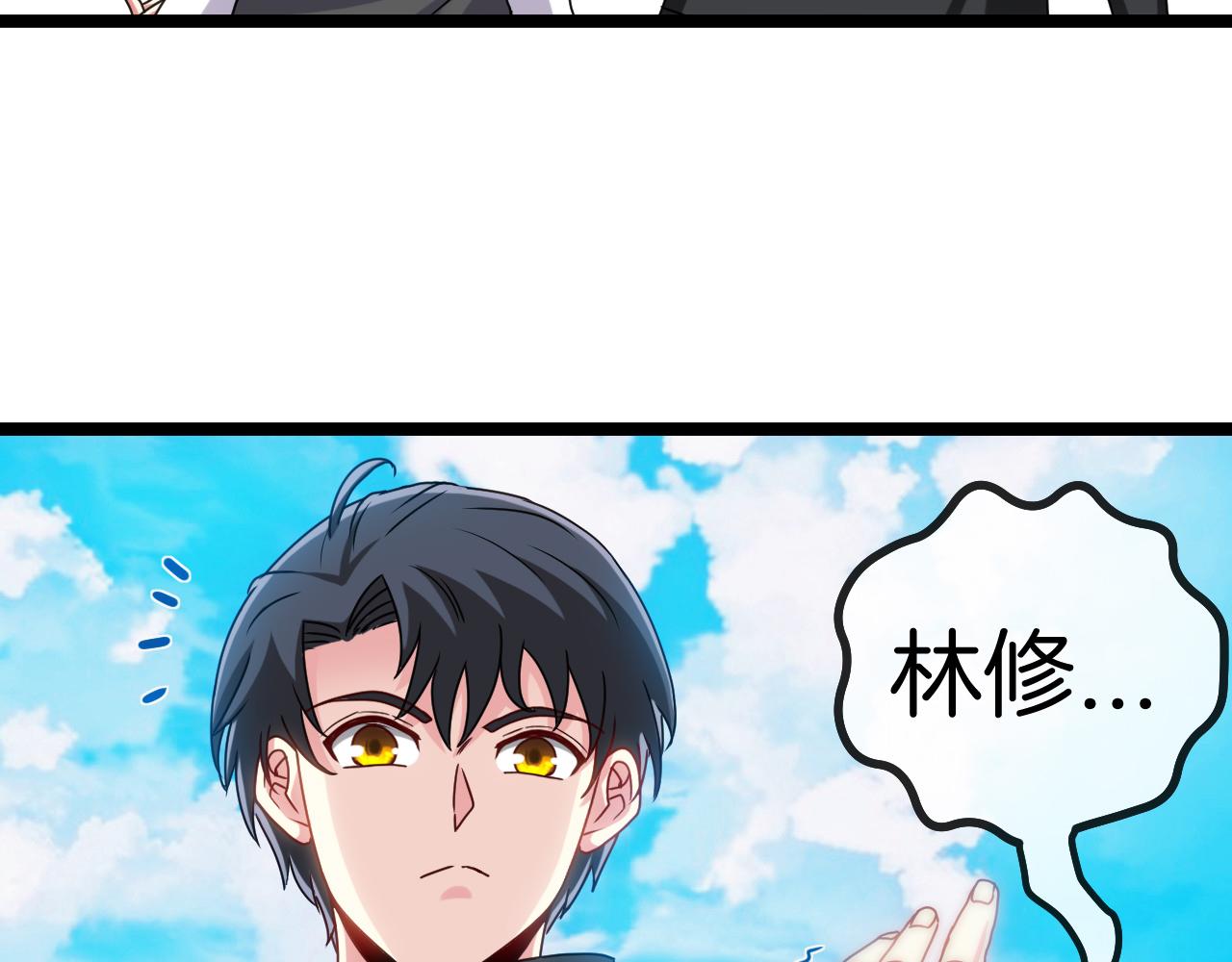 第30话 恶犬之挑衅87