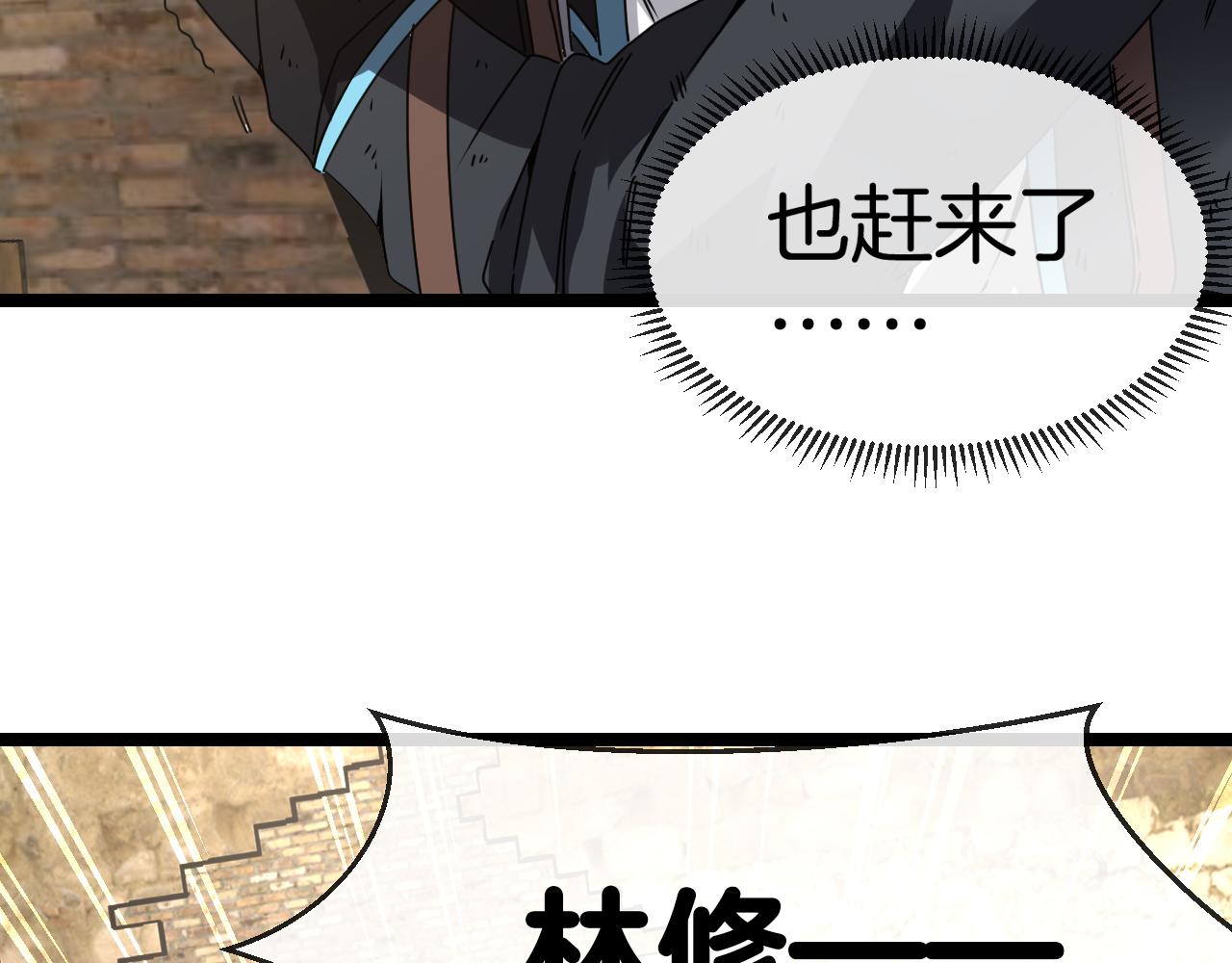 第26话 胜负一线130