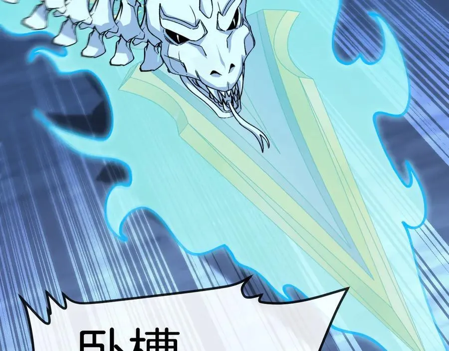 第130话： 吸收冰莲火73
