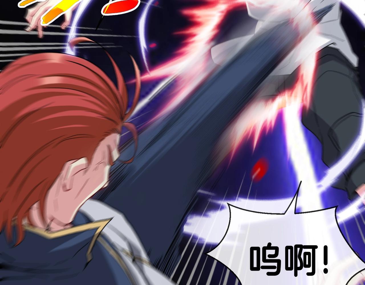 第1话 神级系统，点击就送！82