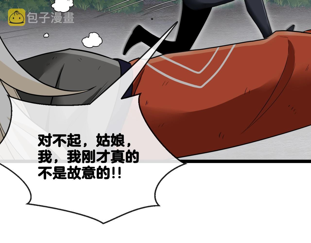 第7话 突如其来的强吻116