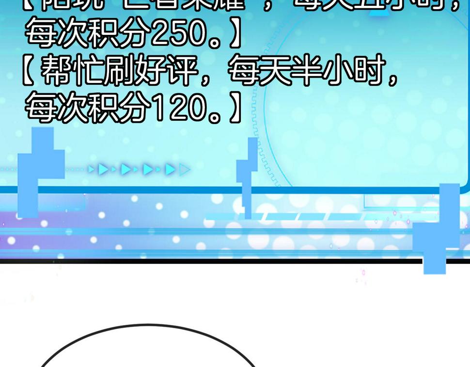 第72话：双人宿舍117