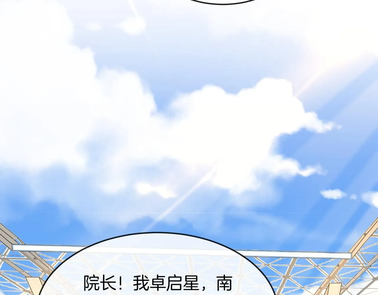 第99话：并列第一137