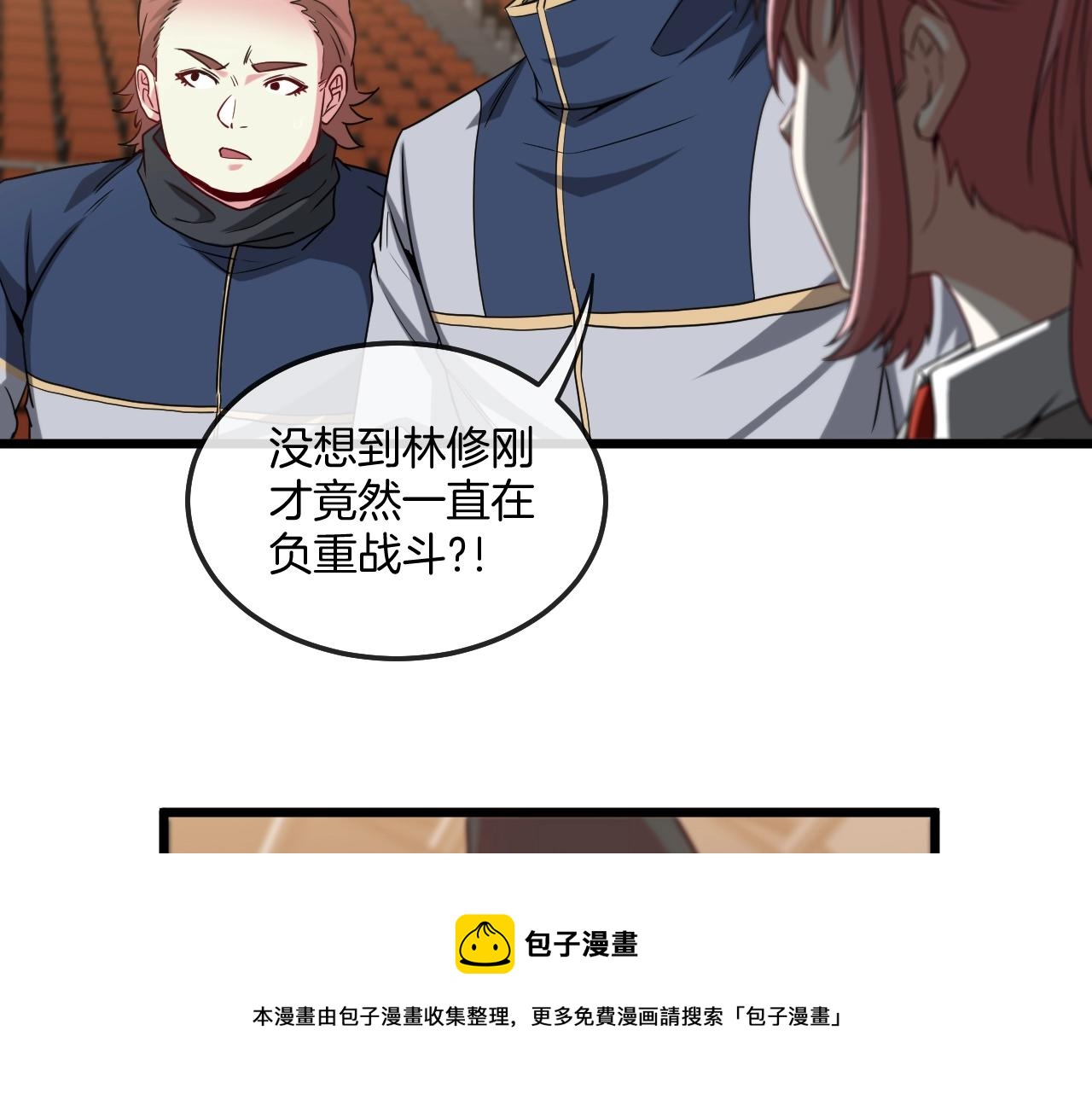 第16话 演武战开始！60