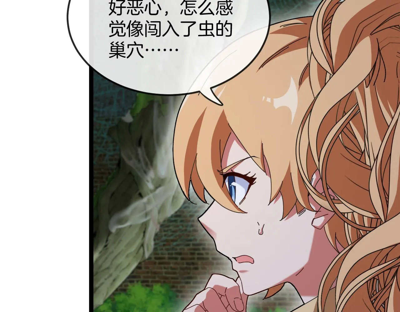 第87话：红莲之火20