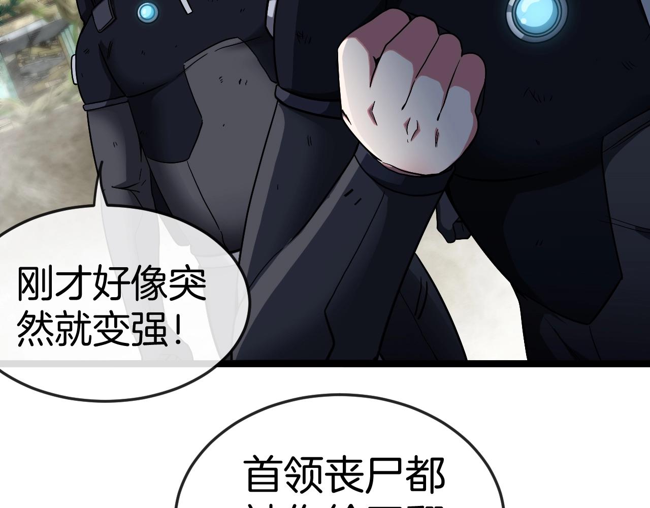 第4话 变异巨蟒22
