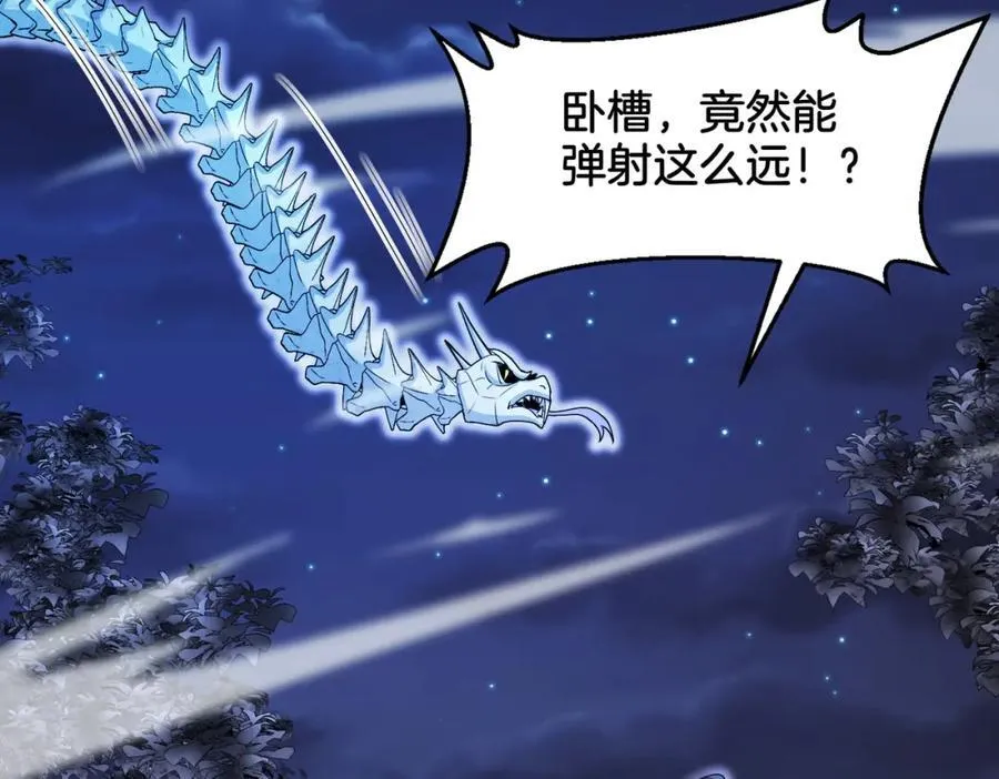 第125话：冰莲湖139