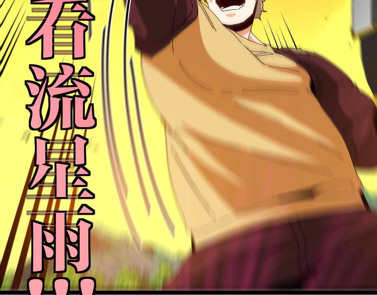 第46话 百里是大婶!_19