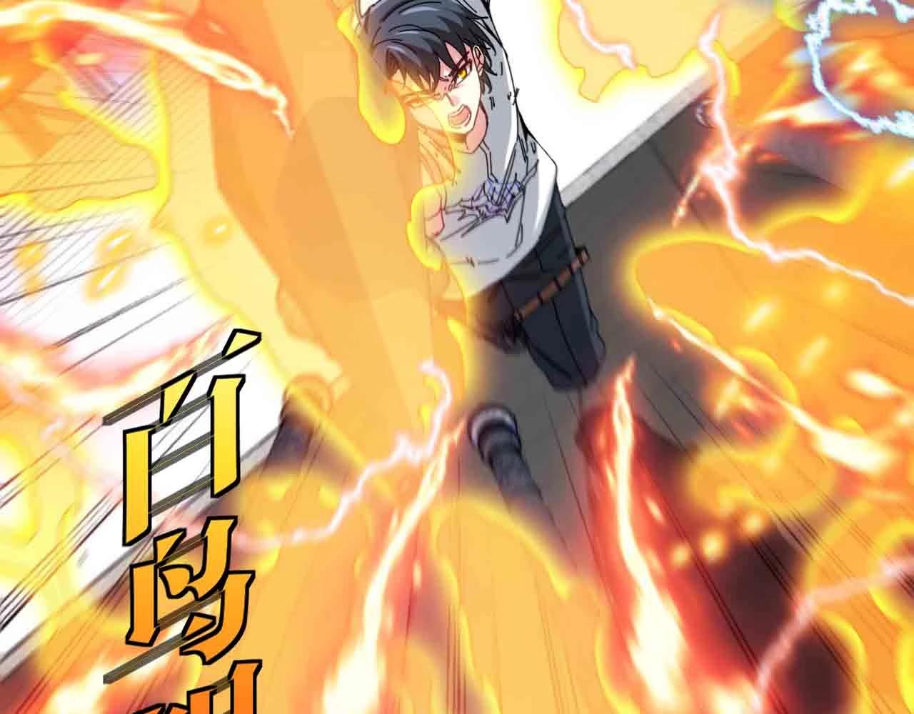 第35话 基因锁42