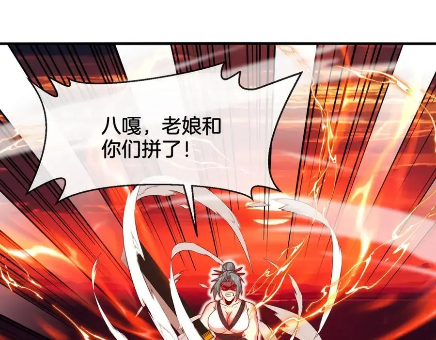 第114话：一个小目标63